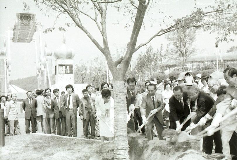 과천 서울랜드 준공식