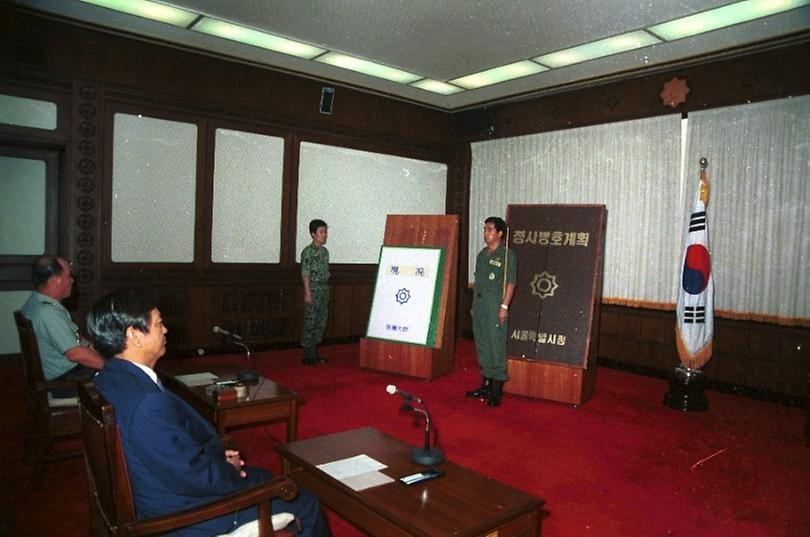 서울시 예비군 감사 보고