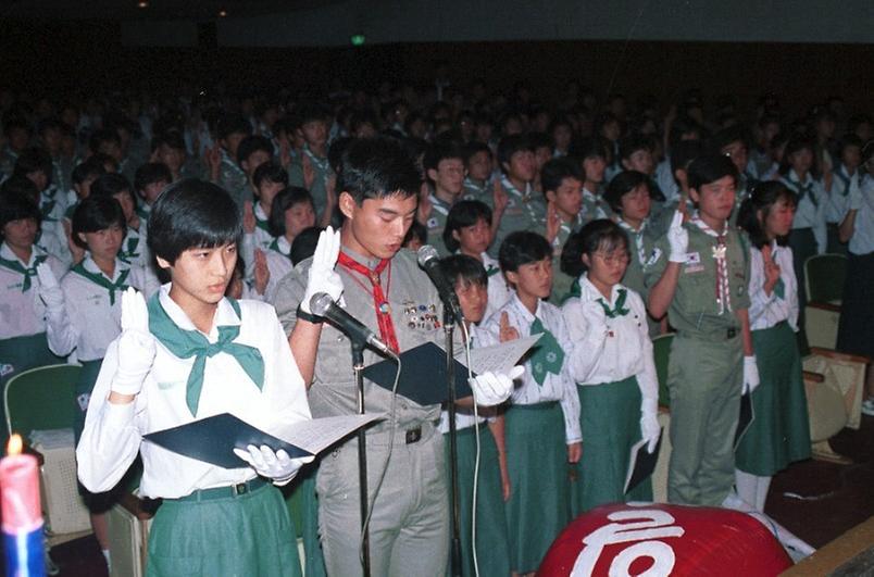 보이스카웃. 올림픽 성공 다짐대회