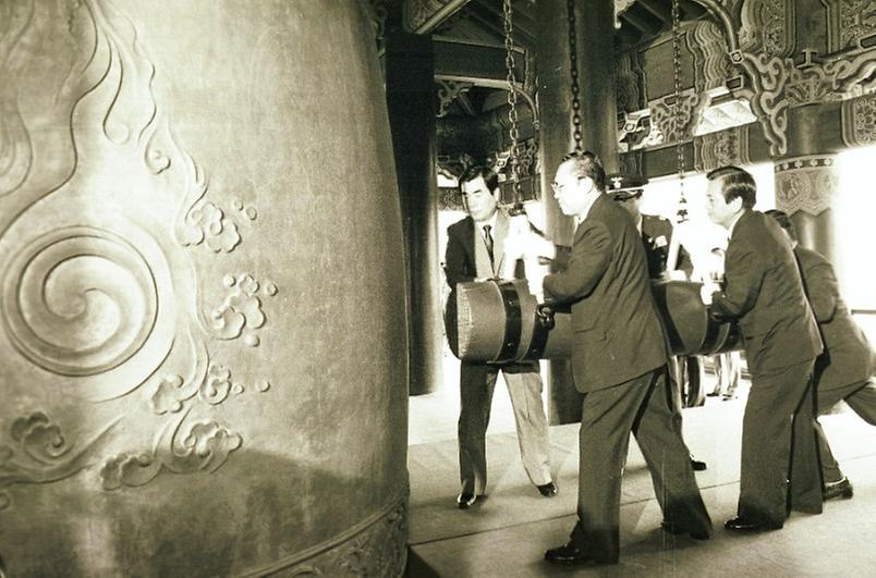 1988년 광복절 기념 보신각 타종