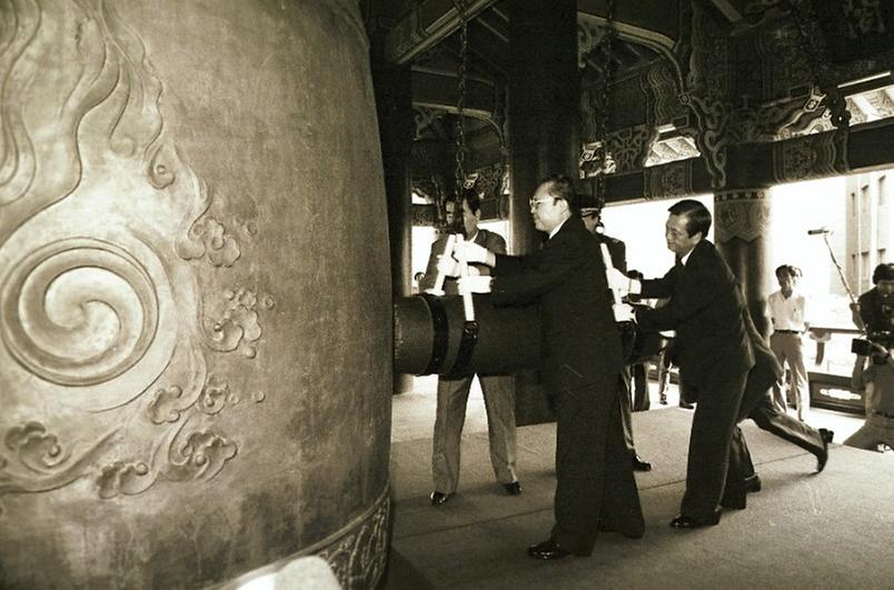 1988년 광복절 기념 보신각 타종
