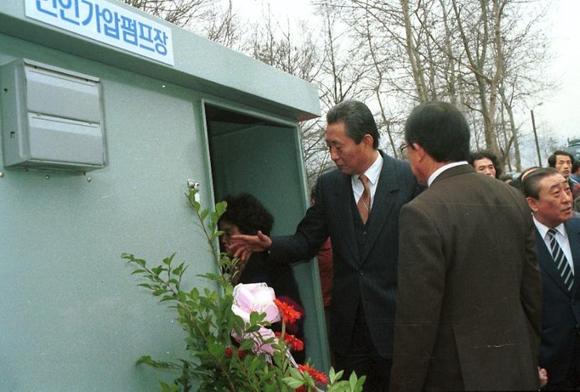 헌인마을 급수공사 준공식