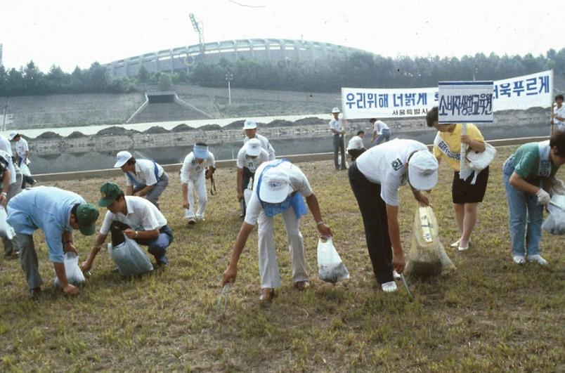 1988년 한강 정화운동