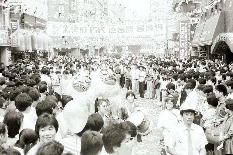 1988년 관철동 젊음의 거리 축제