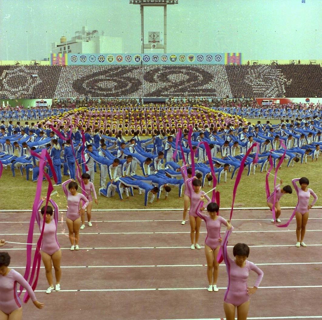 제62회 전국 체육대회