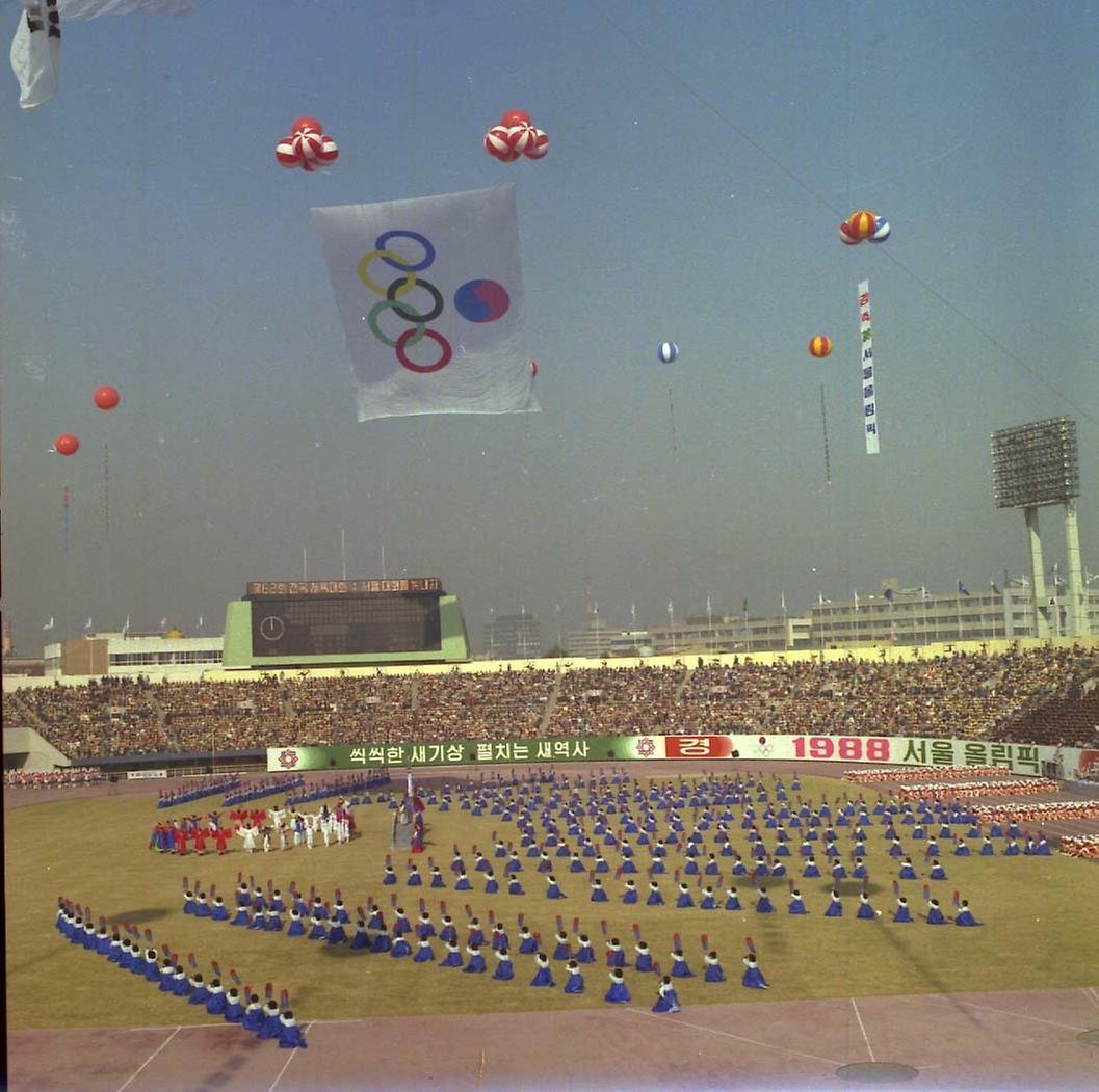 제62회 전국 체육대회