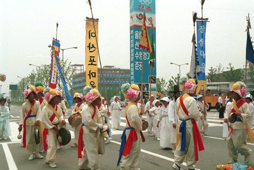 올림픽 참여 시민 대행진