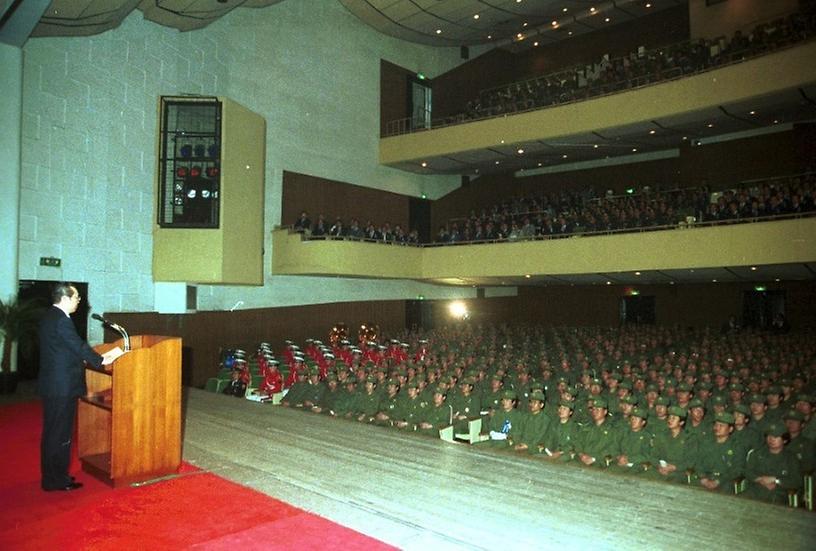 창설 20주년 예비군의 날 기념식