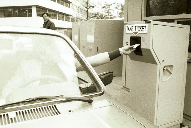 1988년 주차장 자동관계 설비