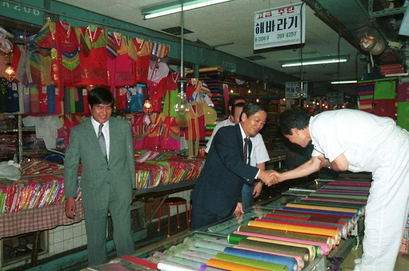 김진원 부시장, 동대문 종합상가 시찰