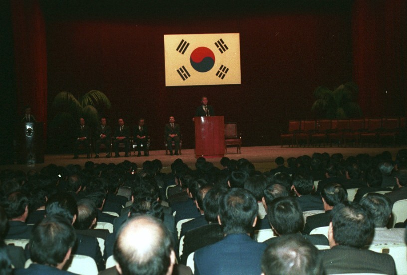 1988년 서울시청 종무식