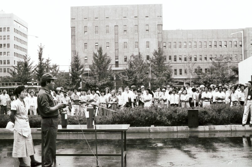 1988년 국제방송센터 소방훈련