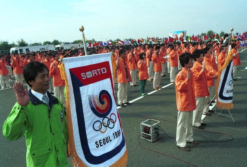 1988년 올림픽방송단 발대식