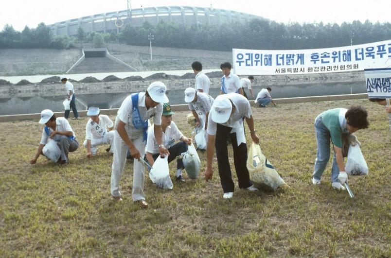 1988년 한강 정화운동