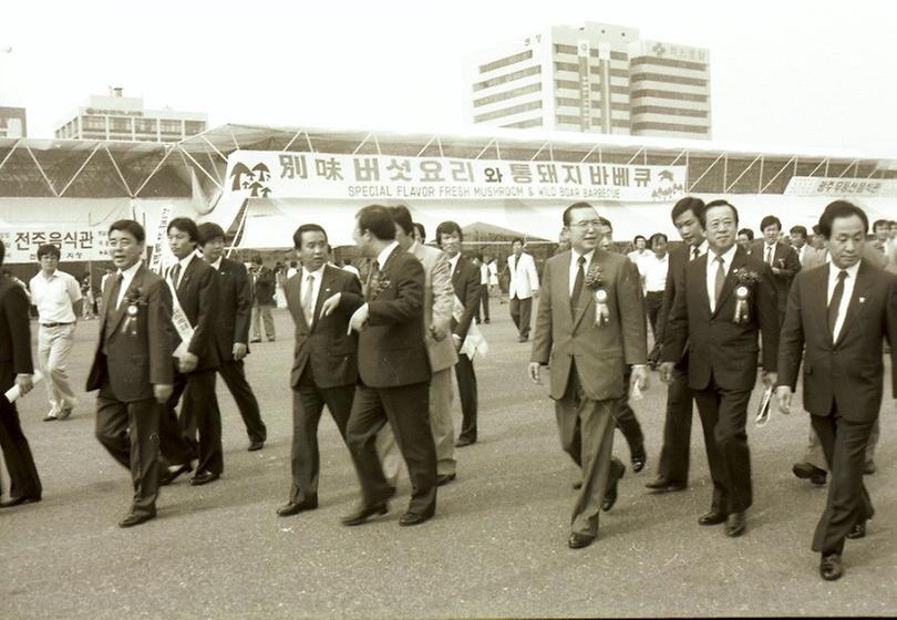 1988년 세계 전통문화 및 음식축제