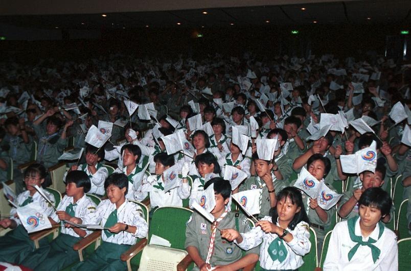 보이스카웃. 올림픽 성공 다짐대회