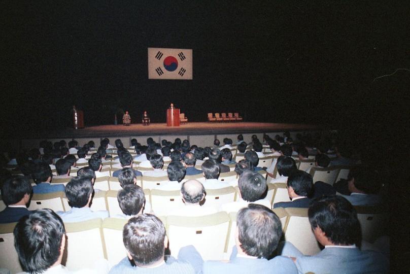 서울시 공직기강 확립 교육