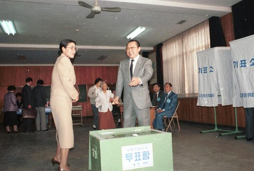 김용래 서울시장 내외, 제13대 총선 투표