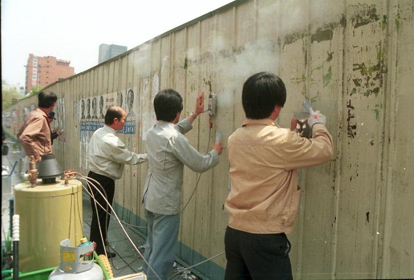 김용래 서울시장, 벽보제거 작업현장 시찰