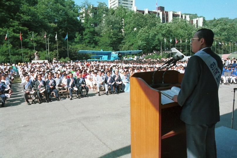 1988년 '6.25 반공 재무장 실천대회'