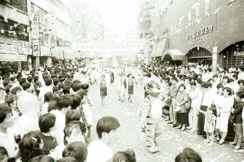 1988년 관철동 젊음의 거리 축제