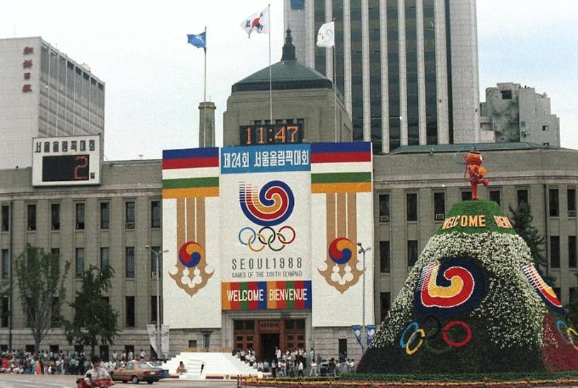 올림픽 성화봉송 문화축제