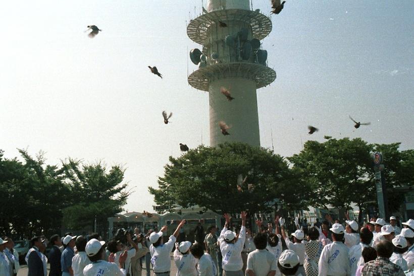 올림픽 성공 기원 야생조류 방생