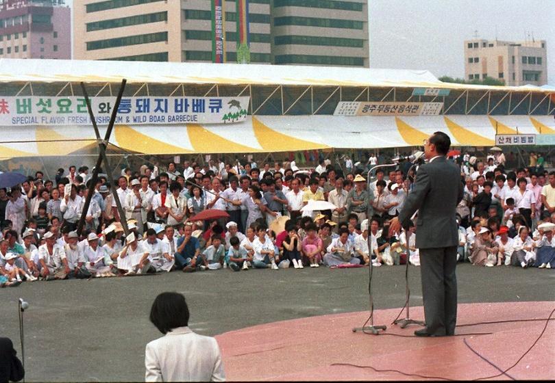 1988년 세계 전통문화 및 음식축제