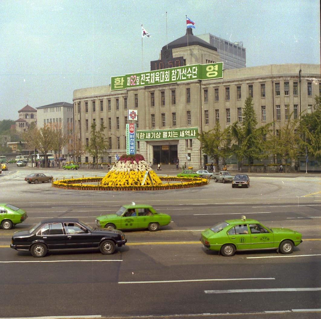 제62회 전국 체육대회