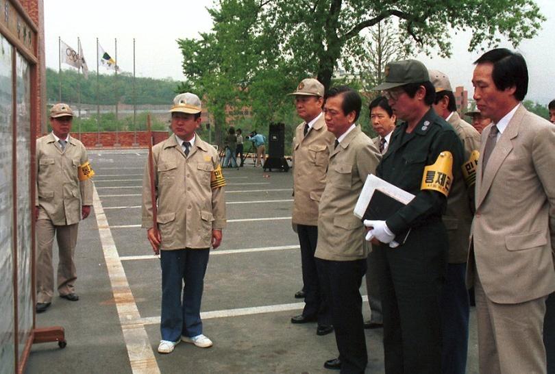 서울올림픽 대비 민방위 훈련