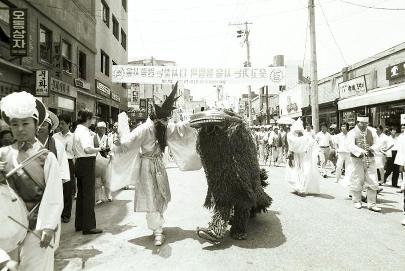 1988년 인사동 전통문화 축제