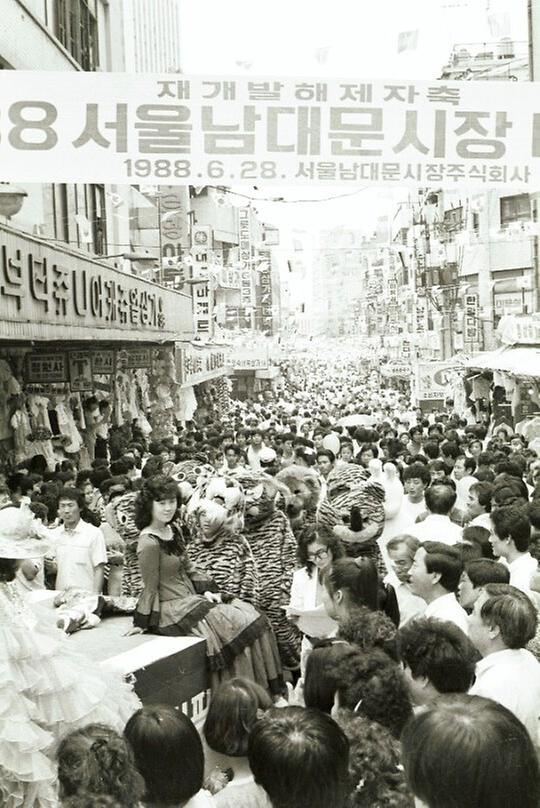 남대문시장 축제