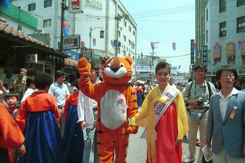 1988년 인사동 전통문화 축제