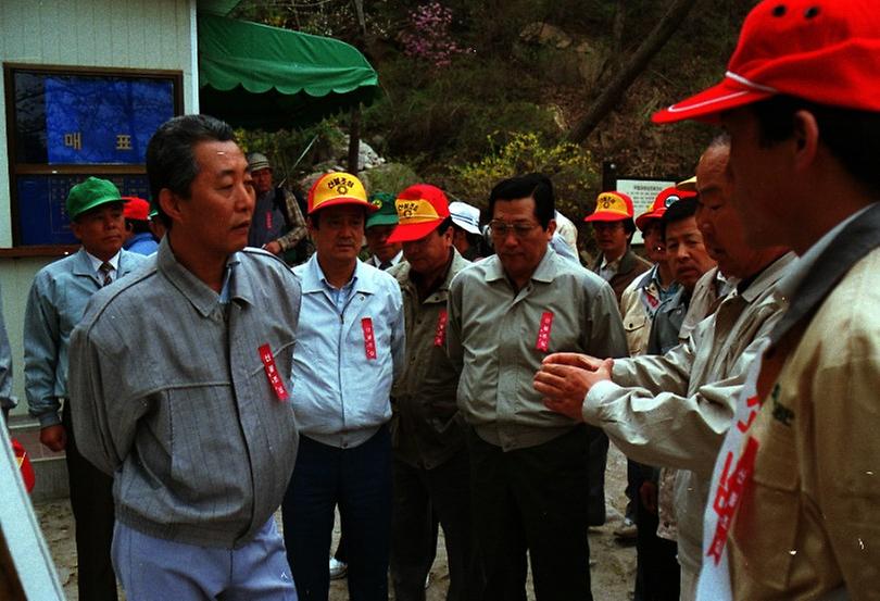 고건 서울시장, 산불조심 캠페인