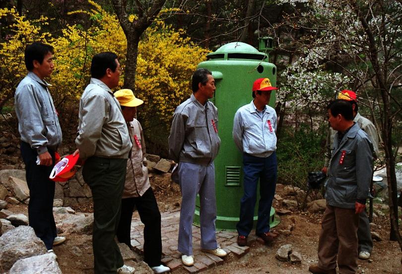 고건 서울시장, 산불조심 캠페인