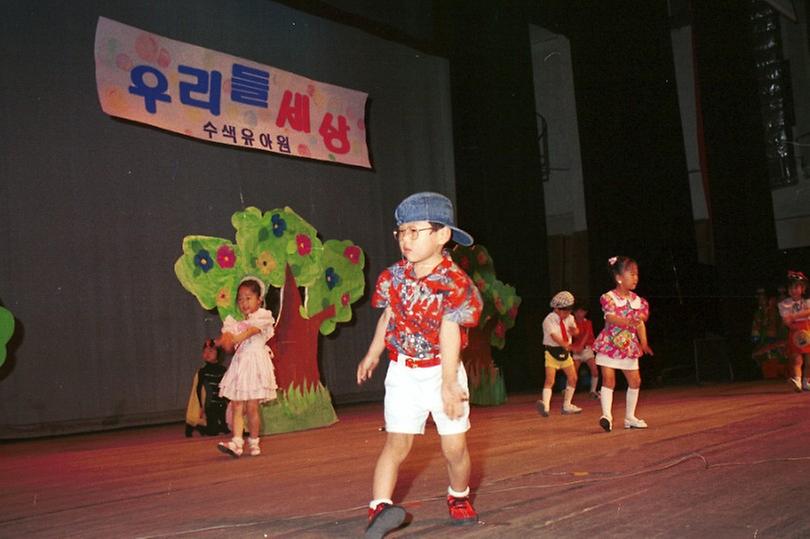 서울시내 유아원 재롱잔치