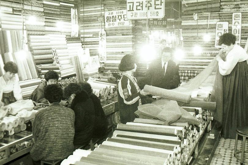 1989년 서울시내 포목점, 과일상가