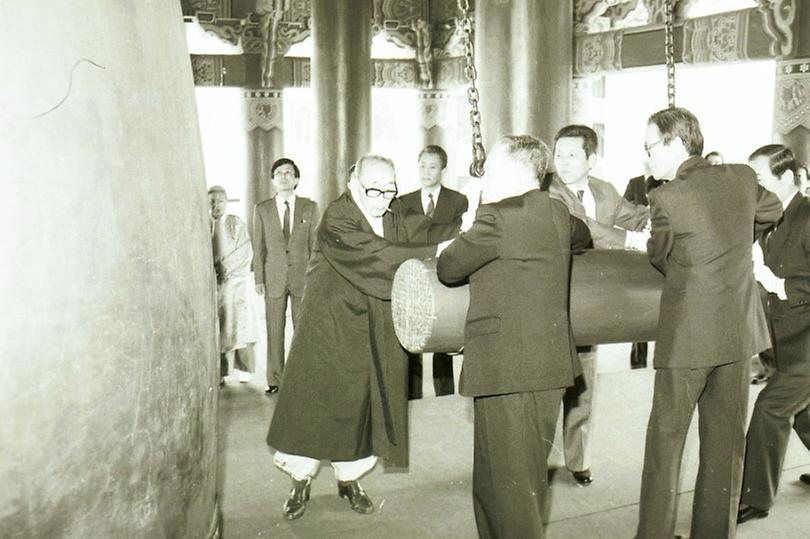 1989년 3.1절 기념 보신각 타종