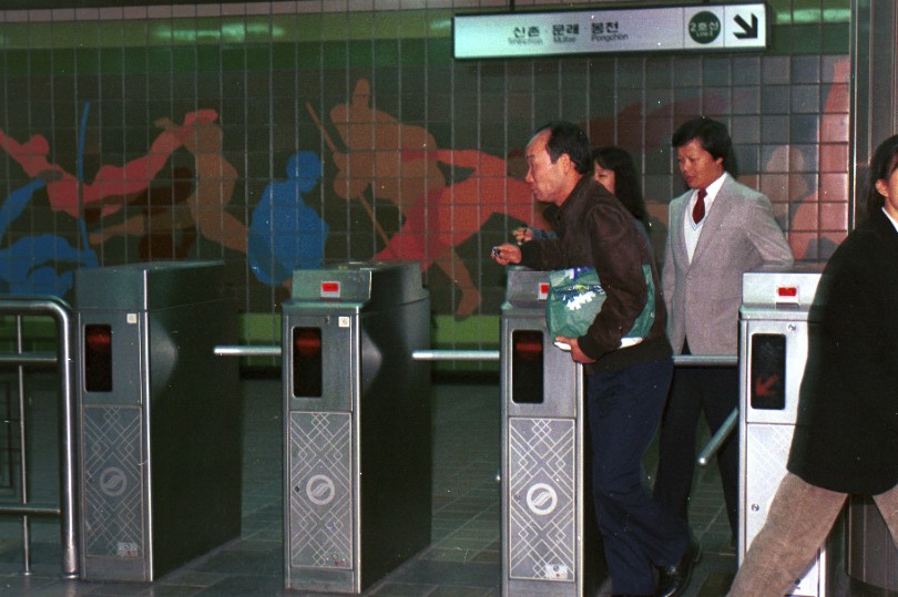 1989년 서울 지하철 노조 파업