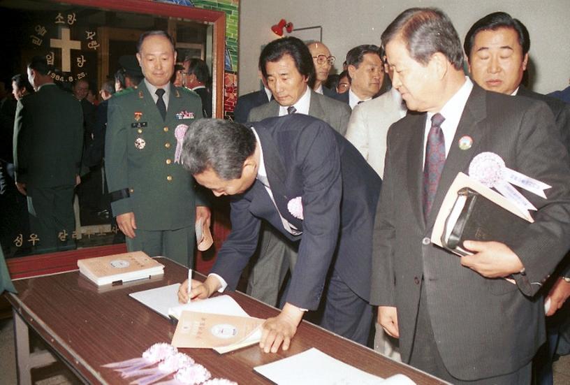 1989년 민.관.군 연합 구국기도회