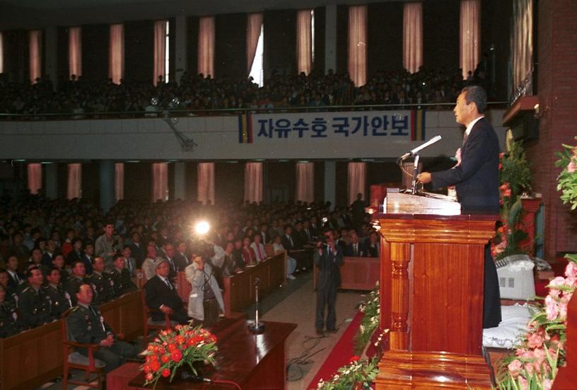 1989년 민.관.군 연합 구국기도회