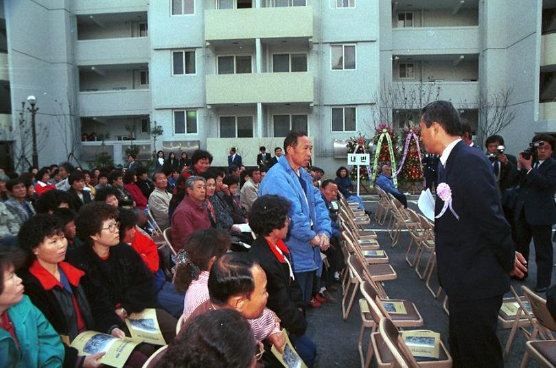 중계동 영구임대아파트 입주 설명회