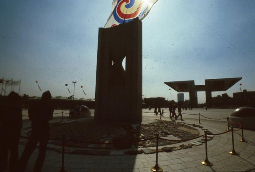 세계 한민족 체육대회 및 서울시민 거리축제