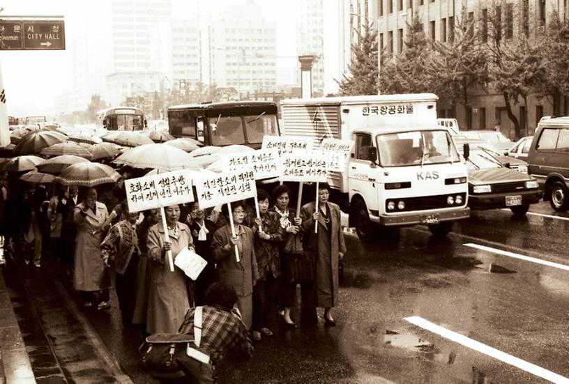 과소비 억제여성 결의대회