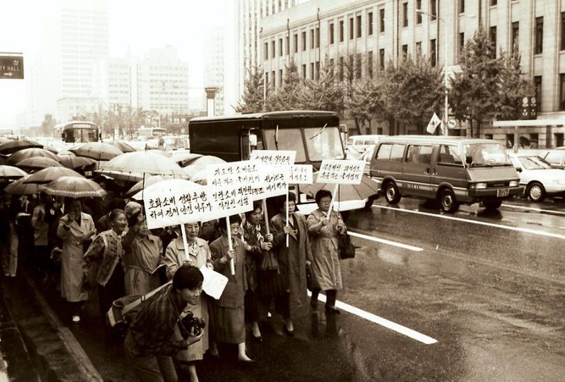 과소비 억제여성 결의대회