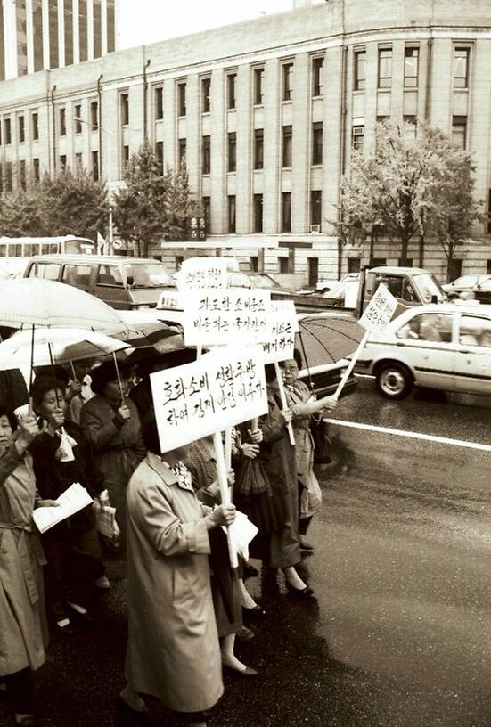 과소비 억제여성 결의대회