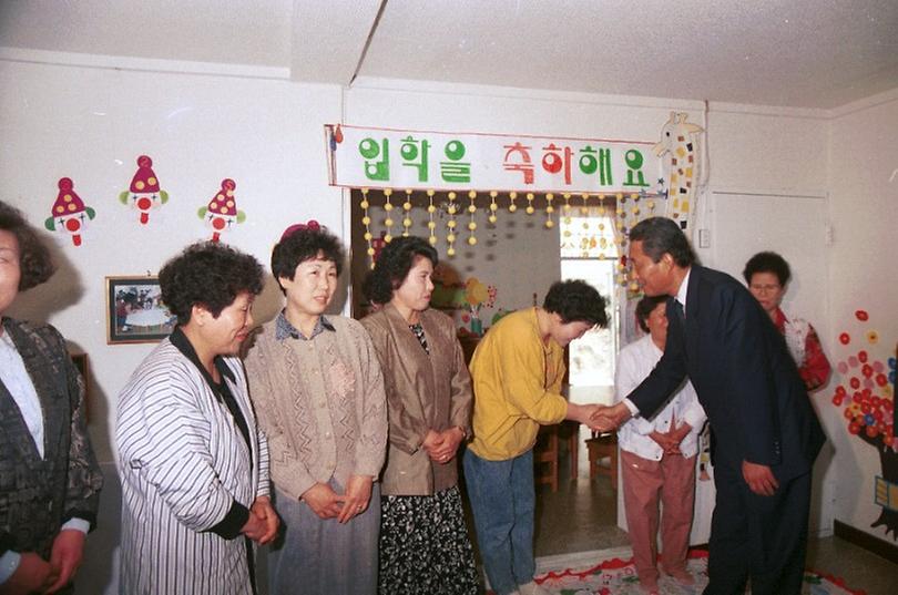 고건 서울시장, 동작구 주민과의 대화