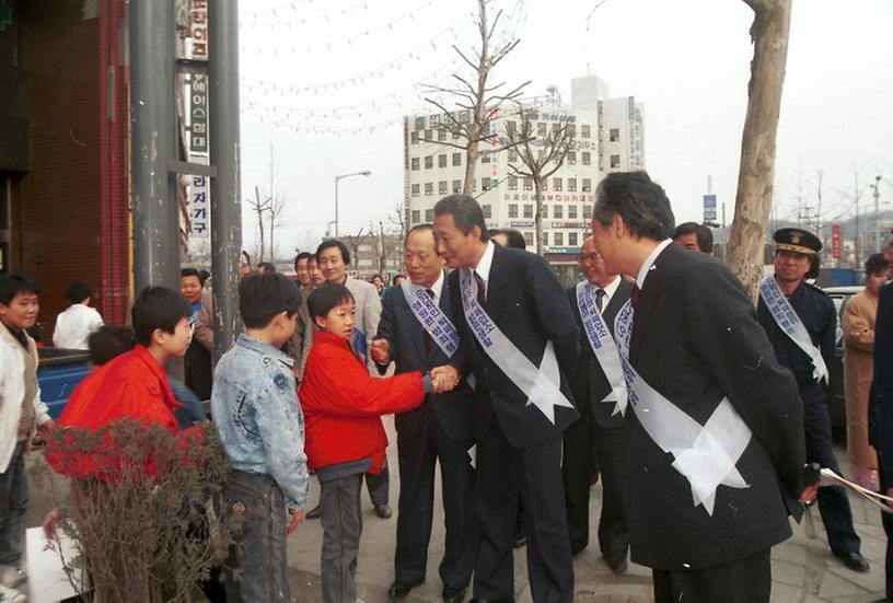 퇴폐업소 추방 결의대회