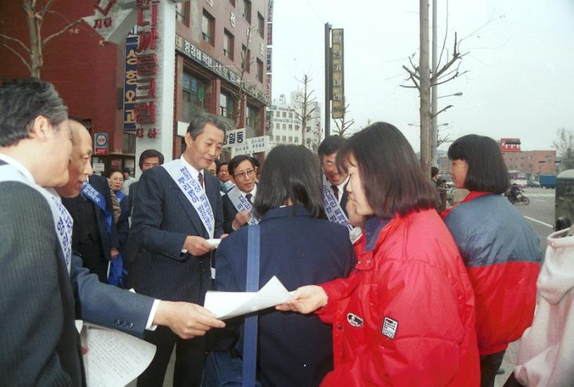 퇴폐업소 추방 결의대회