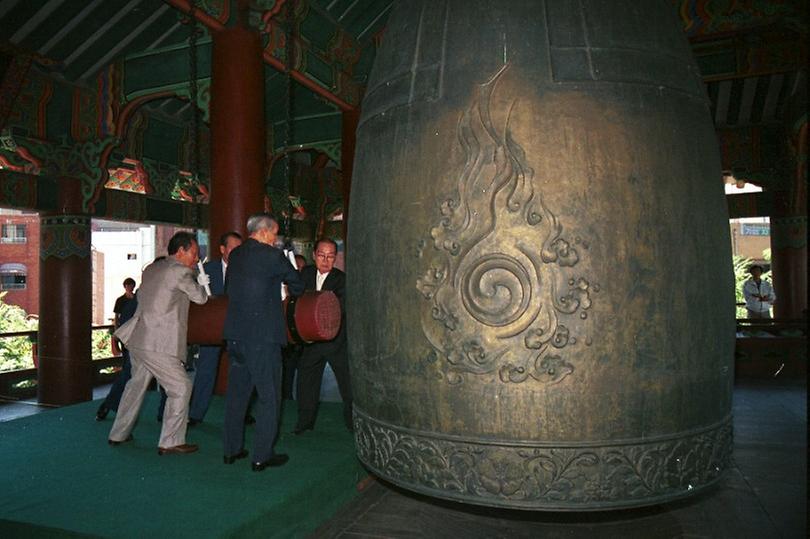1989년 광복절 기념 보신각 타종